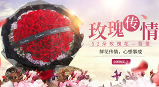 广东茂名市信宜市水口镇横茶村鲜花速递